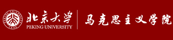 北京大学六合论坛-六合交流论坛
