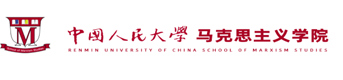 中国人民大学六合论坛-六合交流论坛
