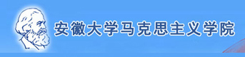 安徽大学六合论坛-六合交流论坛
