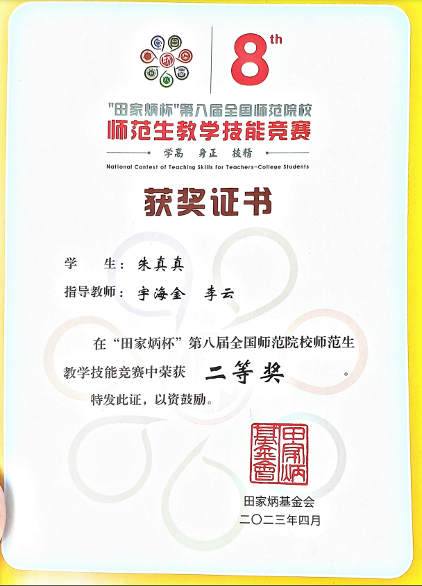 a2eeea69c6254aebb1b7b7dbdf957de5.png