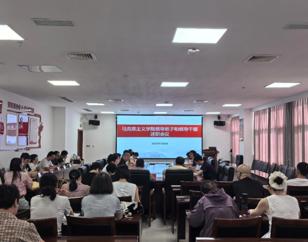 六合论坛
召开中层领导班子和领导干部任期考核会议