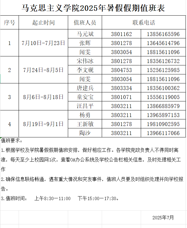 b2c20bbd732f4b9a97632e13876cc687.png