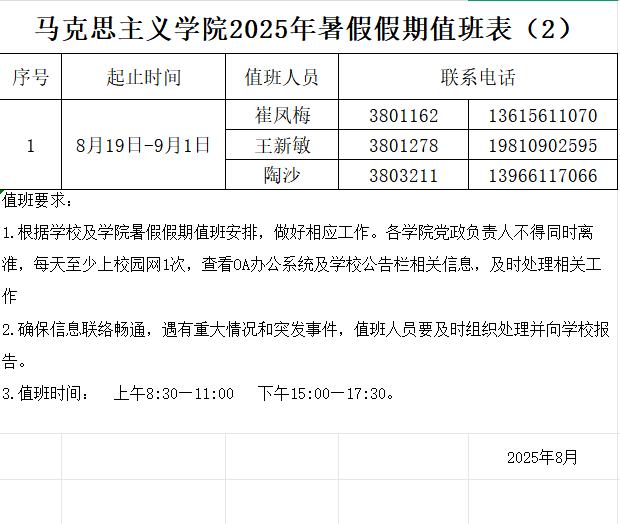 497fa98a8e1b48cf920fada7c861881f.png