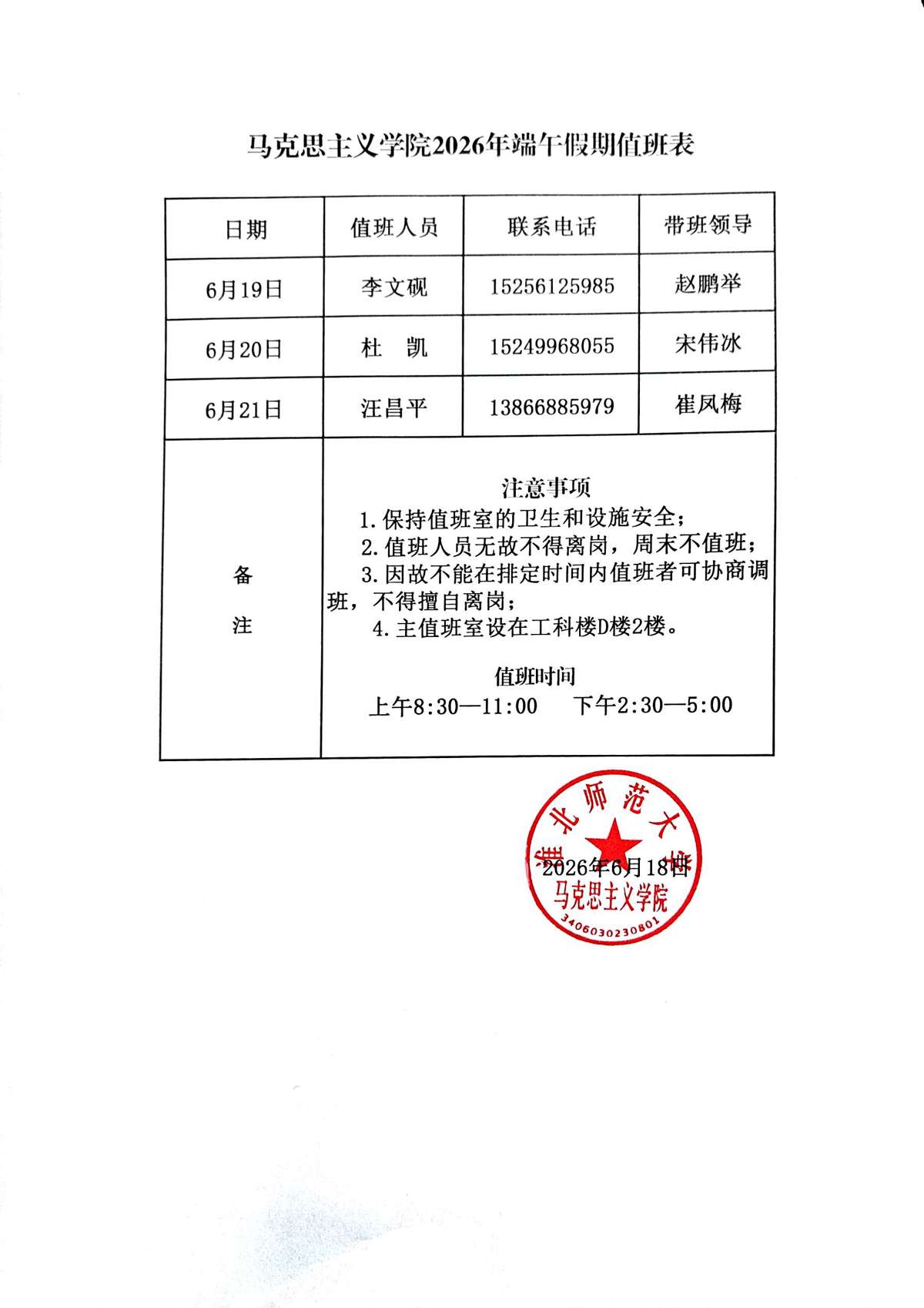 df26e93e82014f39854ce6e58d6a8d1d.jpg